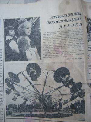 Прикрепленное изображение: IMG_2879.JPG